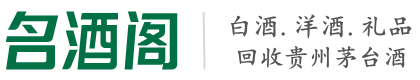 怀集县优财烟酒回收店