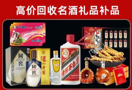 怀集县回收80年茅台公司在哪？